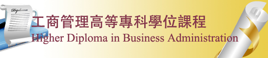 HDBA