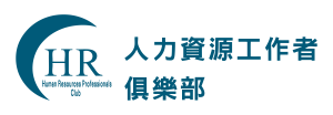 HR Club Logo_藍_Pantone 634C.png