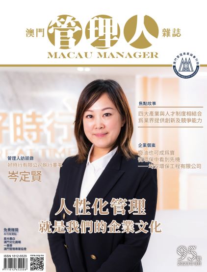 Macau Manager